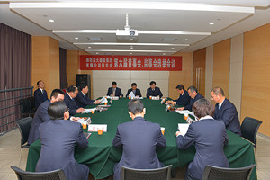 集團(tuán)公司召開股東會(huì)選舉第六屆董事會(huì)、監(jiān)事會(huì)組織機(jī)構(gòu)